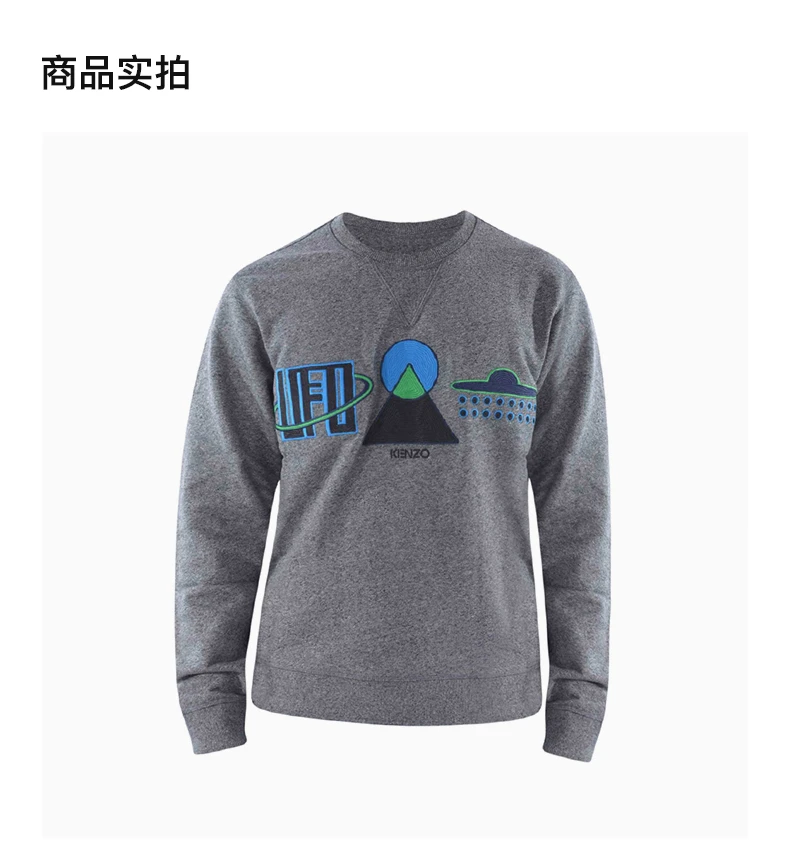 商品[国内直发] Kenzo|KENZO 灰色男士卫衣/帽衫 F565SW0934MA-98,价格¥1713,第4张图片详细描述