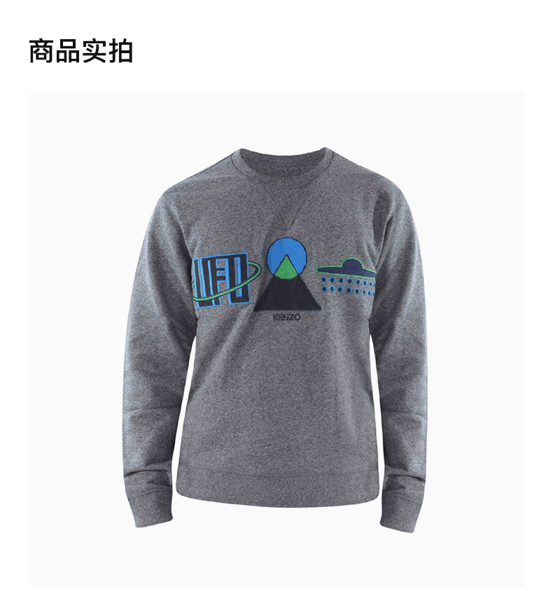 商品Kenzo|KENZO 男士灰色棉质UFO刺绣圆领卫衣 F565SW0934MA-98,价格¥1401,第4张图片详细描述