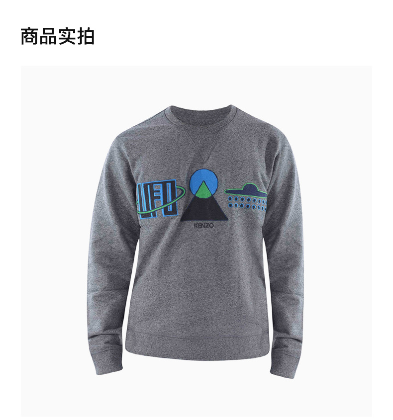 商品[国内直发] Kenzo|KENZO 男士灰色棉质UFO刺绣圆领卫衣 F565SW0934MA-98,价格¥1676,第4张图片详细描述