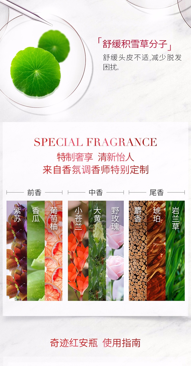 商品Kérastase|Kerastase卡诗白金养护洗护套装 洗发水250ml+奇迹红安瓶6mlx42,价格¥1329,第10张图片详细描述