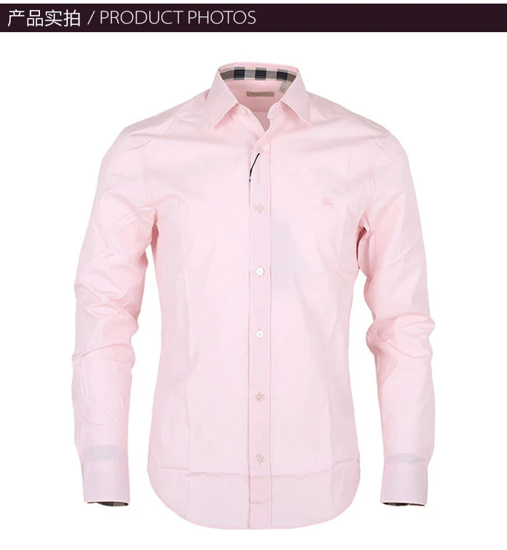 商品Burberry|Burberry 博柏利 男士浅粉色棉质长袖衬衫 3991156,价格¥1095,第13张图片详细描述