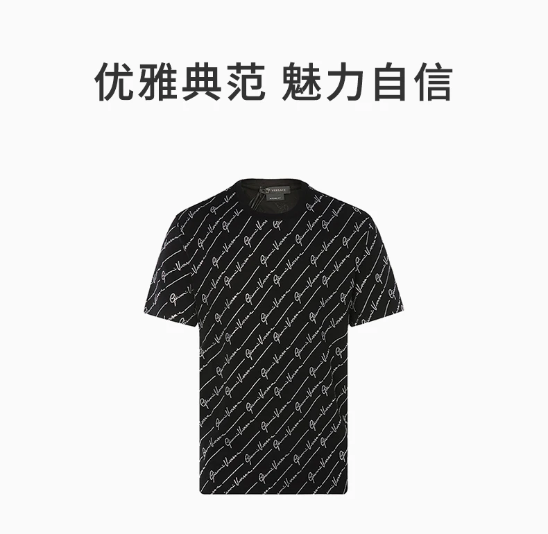 商品[国内直发] Versace|VERSACE 黑色男士T恤 A86001-A228806-A1008,价格¥5329,第1张图片详细描述