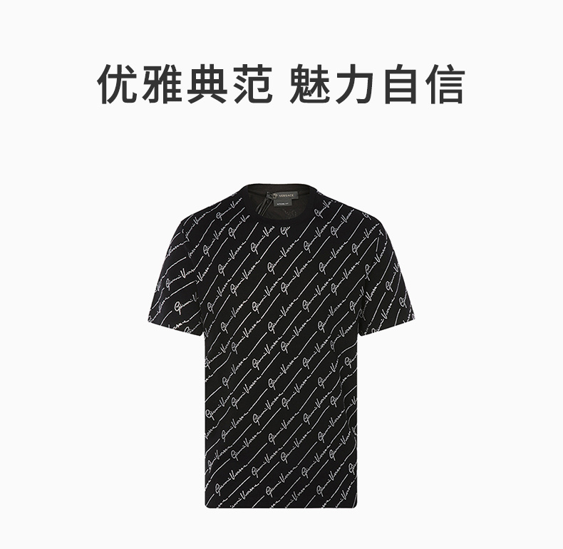 商品[国内直发] Versace|VERSACE 男士彩色棉质水砖装饰图案短袖t恤 A86001-A228806-A1008,价格¥5294,第1张图片详细描述