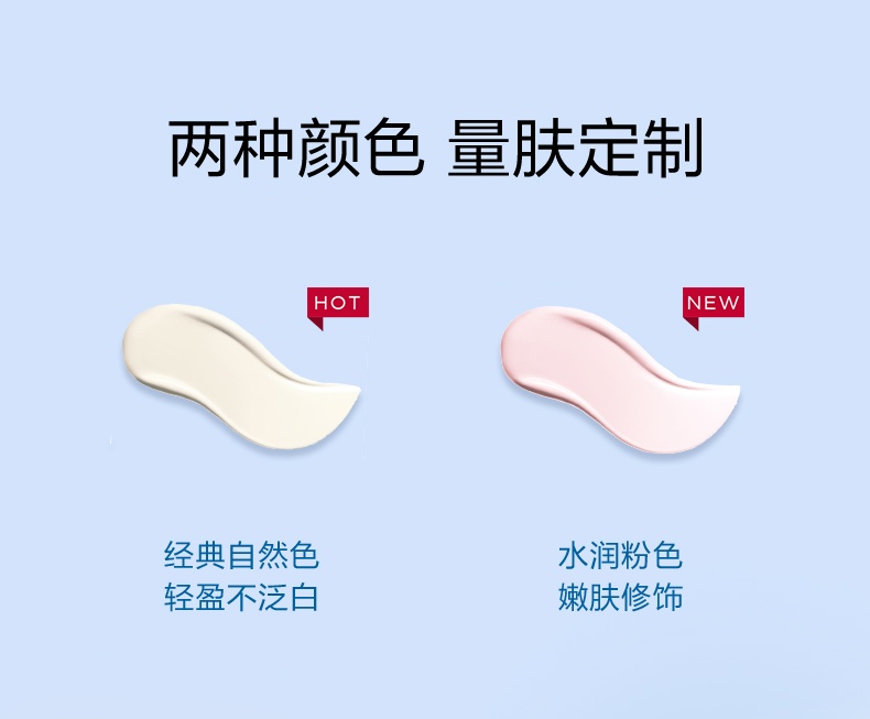 商品Clarins|娇韵诗 UV小白盾隔离防晒霜轻透防晒乳润粉色/无色 50ml SPF50+ PA++++ 高倍防晒隔离防紫外线,价格¥284,第8张图片详细描述