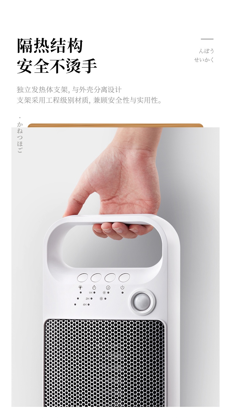 商品[国内直发] Panasonic|松下暖风机家用省电浴室取暖神器速热电暖风电暖气取暖器PF2027CW,价格¥826,第17张图片详细描述