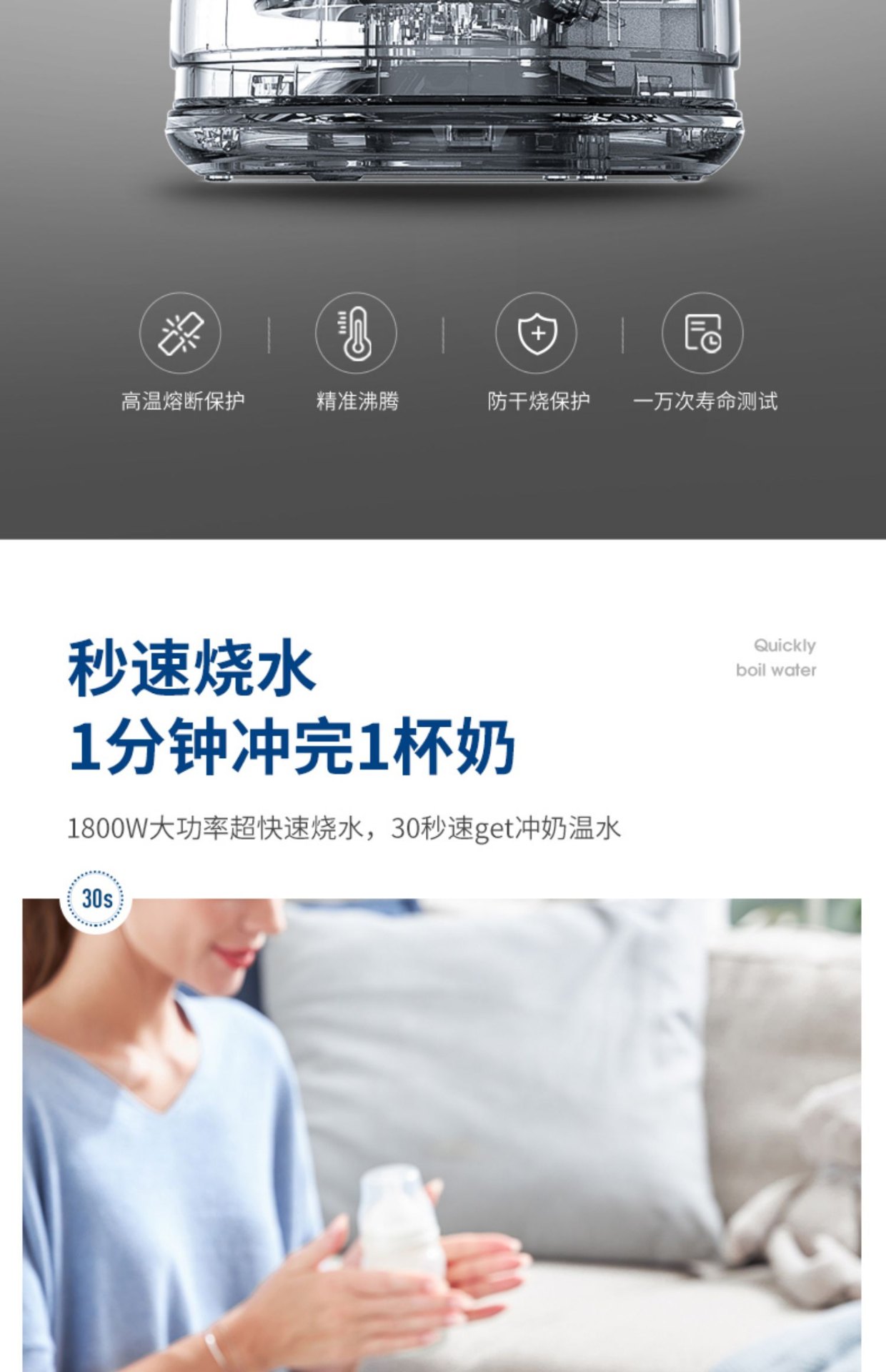 商品[国内直发] Morphy Richards|电热水壶MR6070家用智能恒温保温一体不锈钢大容量自动烧水壶,价格¥199,第17张图片详细描述