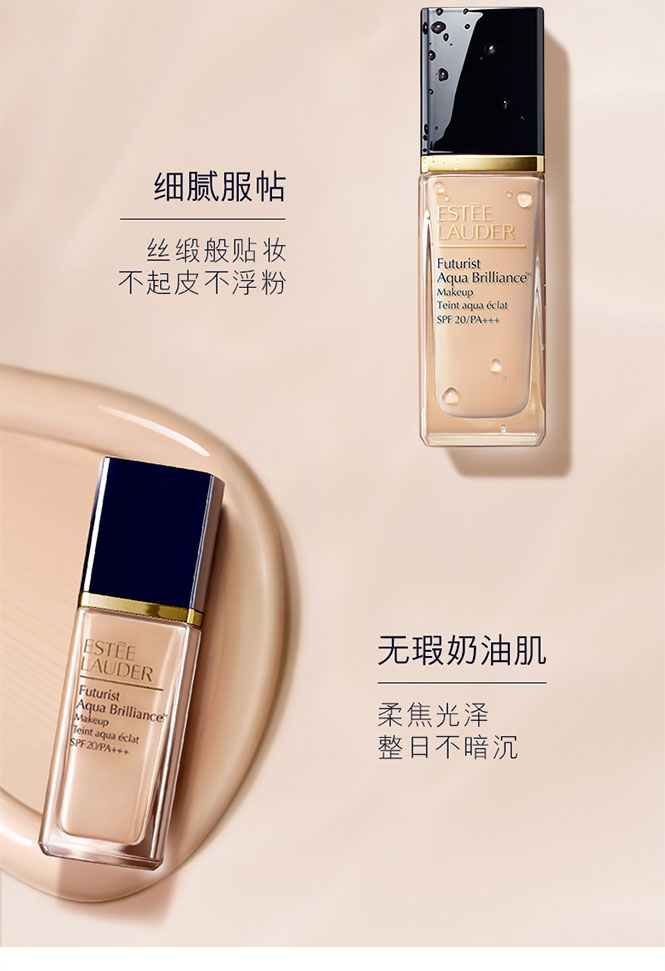 商品Estée Lauder|包邮｜雅诗兰黛 沁水粉底液#1C0冷象牙白 30ml 【香港直发】,价格¥326,第4张图片详细描述