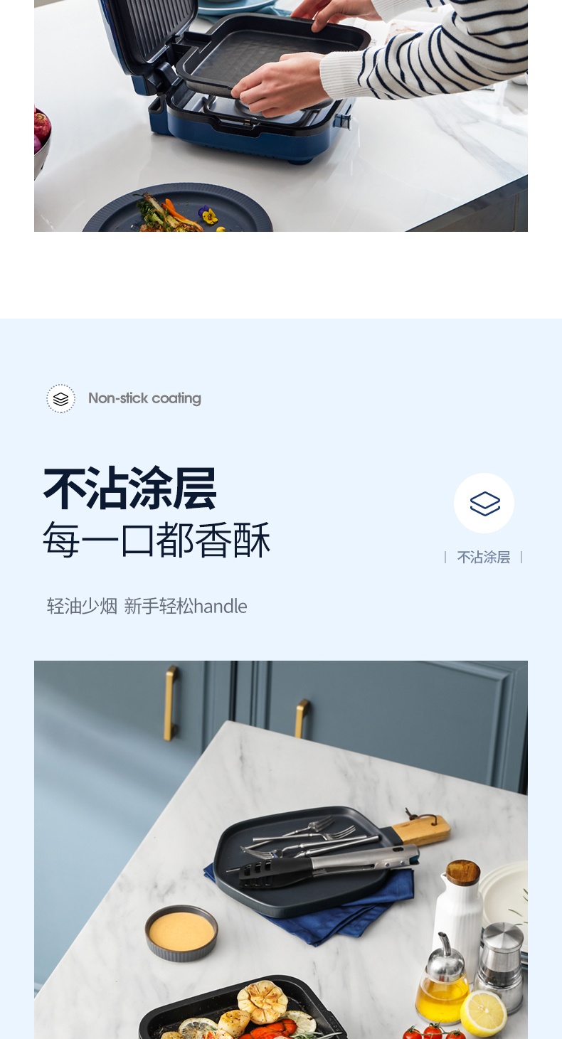 商品[国内直发] Morphy Richards|电饼铛家用双面加热薄饼机MR8600加深加大多功能煎烤烙饼神器,价格¥280,第15张图片详细描述