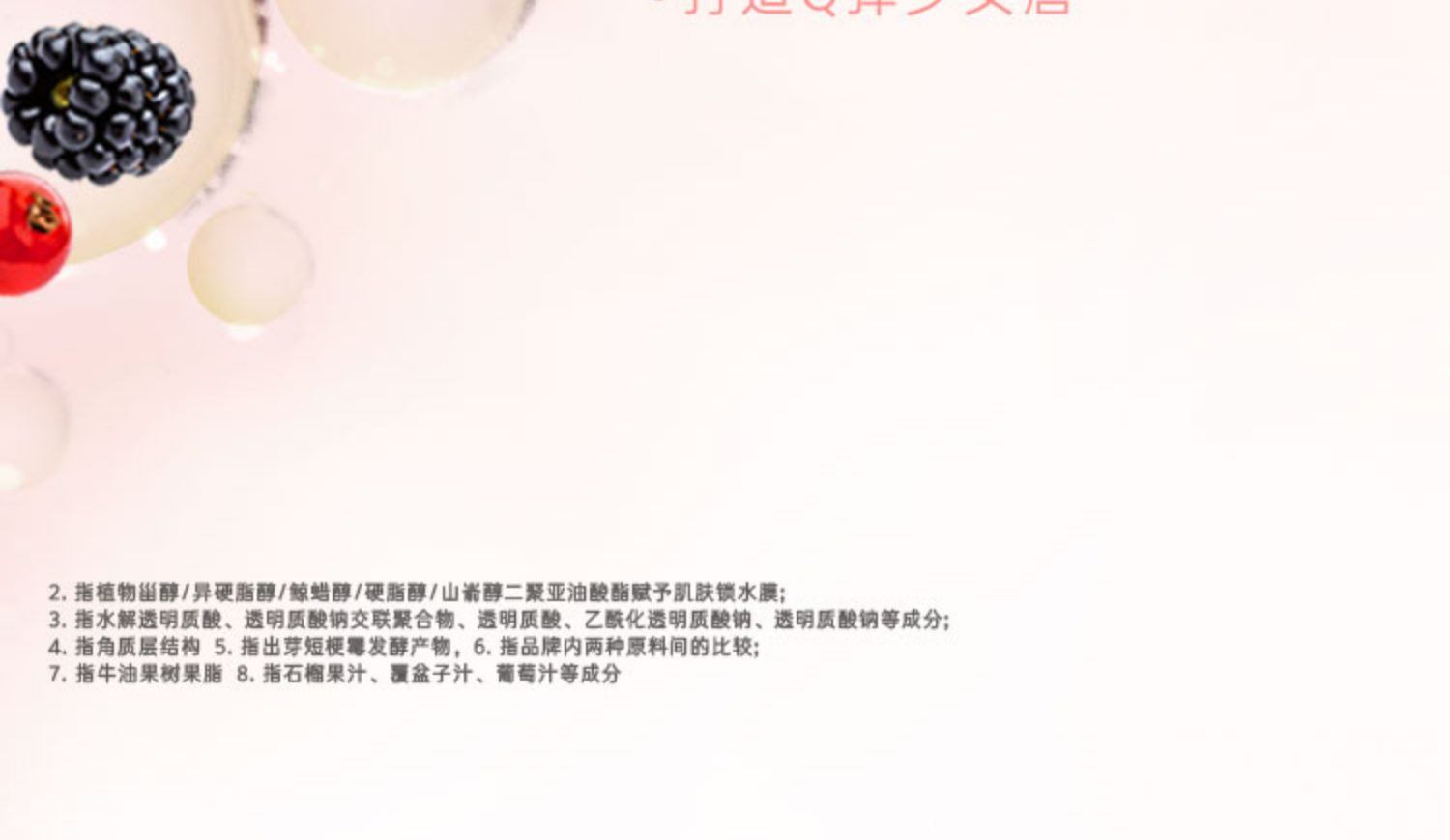 商品[国内直发] Laneige|兰芝保湿修护睡眠唇膜20g莓果味夜间免洗滋润唇部去死皮淡化唇纹,价格¥97,第5张图片详细描述