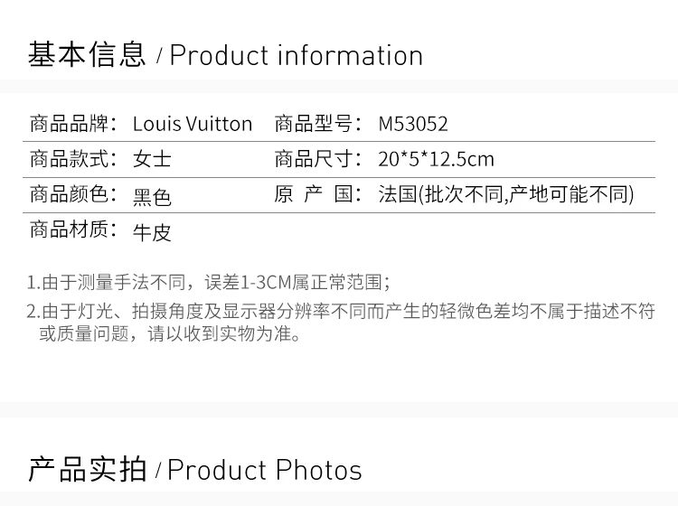 商品[国内直发] Louis Vuitton|【专柜直采】Louis Vuitton 路易 威登 TRUNK女士黑色牛皮挎包 M53052,价格¥39868,第2张图片详细描述