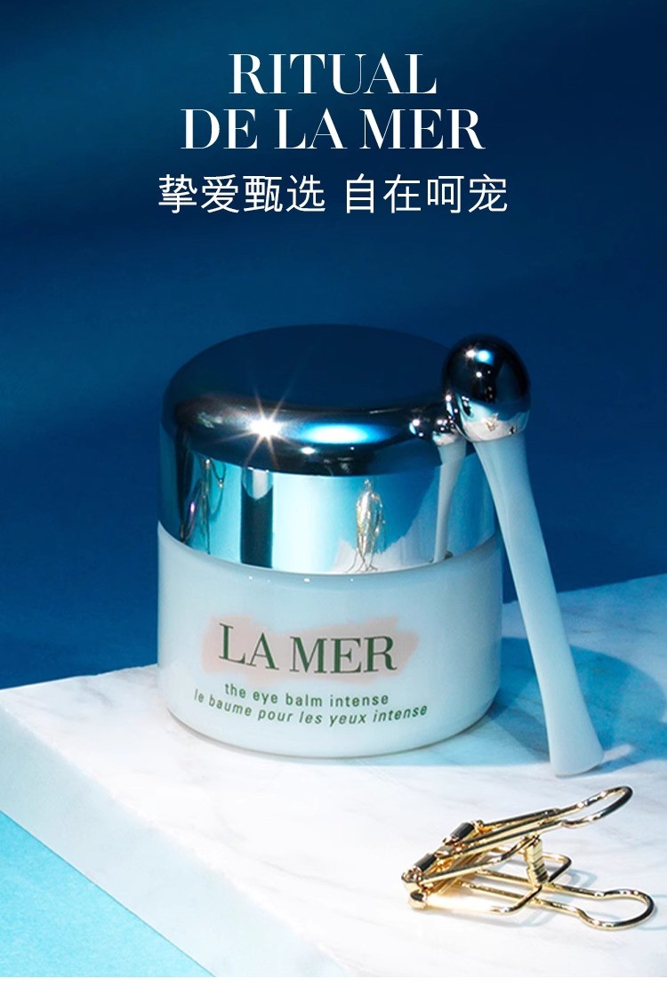 商品La Mer|海蓝之谜密集修护紧致焕采眼霜15ml保湿补水紧致抗老【香港直邮】,价格¥260,第11张图片详细描述