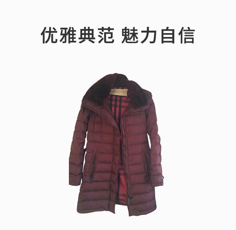 商品[国内直发] Burberry|BURBERRY 1女士羽绒服 3946549,价格¥8329,第1张图片详细描述