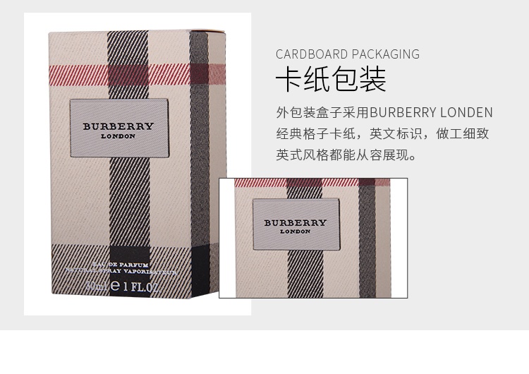 商品Burberry|BURBERRY/博柏利巴宝莉伦敦布格女士淡香水30-50-100ml,价格¥262,第7张图片详细描述