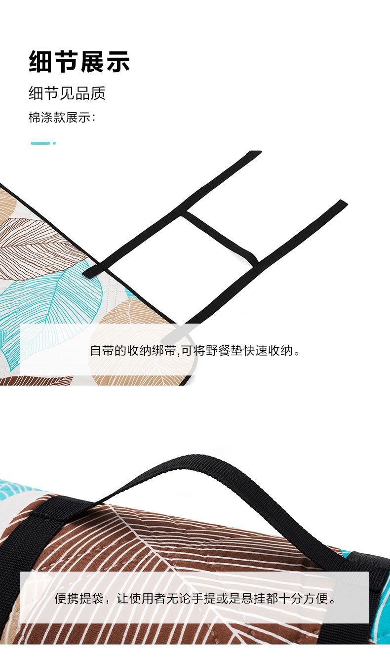 商品[国内直发] MobiGarden|多功能郊游露营徒步用野餐垫户外露营折叠便携午休野外地垫超轻草坪野餐布,价格¥148,第24张图片详细描述