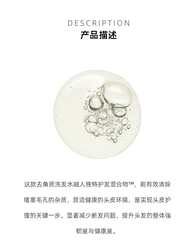 商品bumble&bumble|Bumble and bumble全能洗发水250ml,价格¥229,第3张图片详细描述
