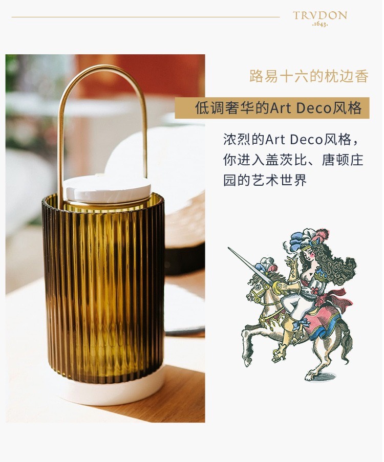 商品Cire Trudon|Cire Trudon 希拉·楚顿香薰烛台套装九件套 手提炉香薰灯复古卧室内摆件,价格¥2023,第6张图片详细描述