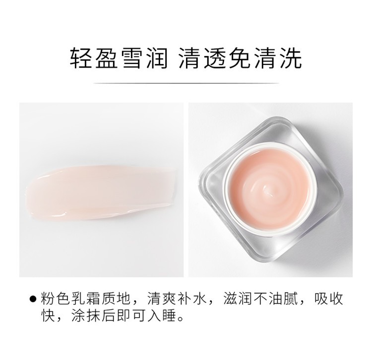 商品Filorga|菲洛嘉FILORGA 新肌赋活「水光」睡眠面膜50ML,价格¥427,第7张图片详细描述