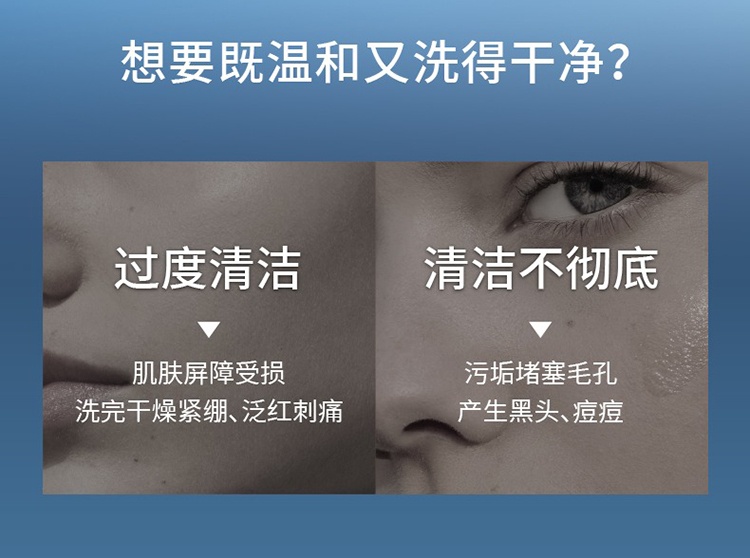 商品Clarins|娇韵诗恒润奇肌保湿乳霜套装 面霜50ml+晚霜15ml+面膜15ml,价格¥353,第2张图片详细描述