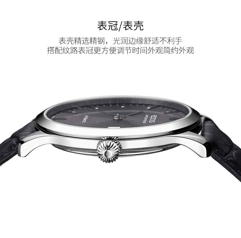 商品[国内直发] EPOS|爱宝时EPOS 瑞士手表男自动机械表正品进口名表3420.152.20.14.15,价格¥8186,第9张图片详细描述