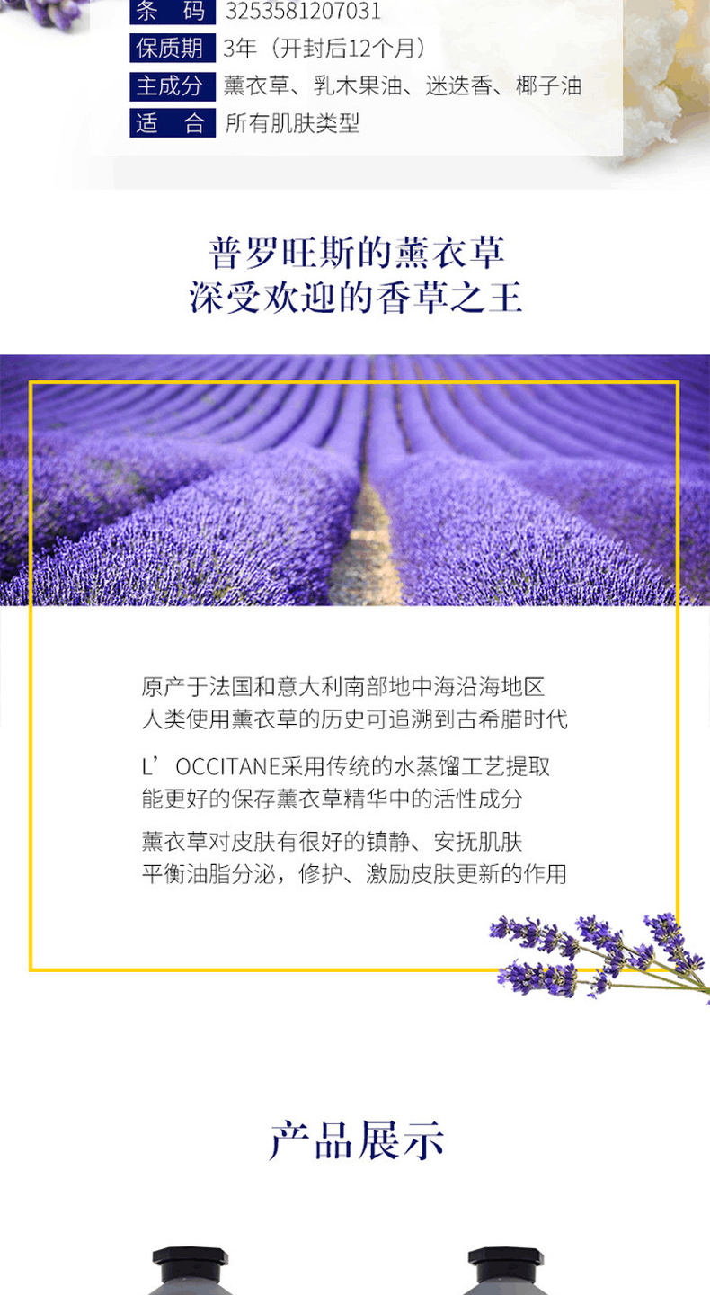 商品【原封正品】 L'Occitane|L'OCCITANE 欧舒丹 甜蜜香氛亮采润手霜保湿滋润 150ml 橙花玫瑰牡丹芍药樱花,价格¥180,第2张图片详细描述