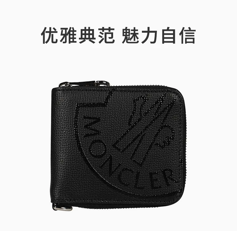 商品Moncler|MONCLER 黑色男士短款钱夹 6C70100-02ST6-999,价格¥4182,第1张图片详细描述