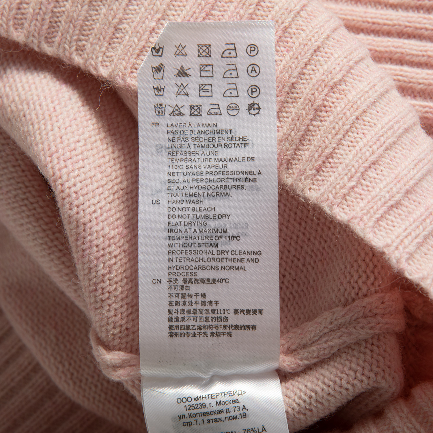 商品[国内直发] Sandro|SANDRO 女士粉色羊毛针织毛衣 AG10231048-PINK,价格¥424,第8张图片详细描述
