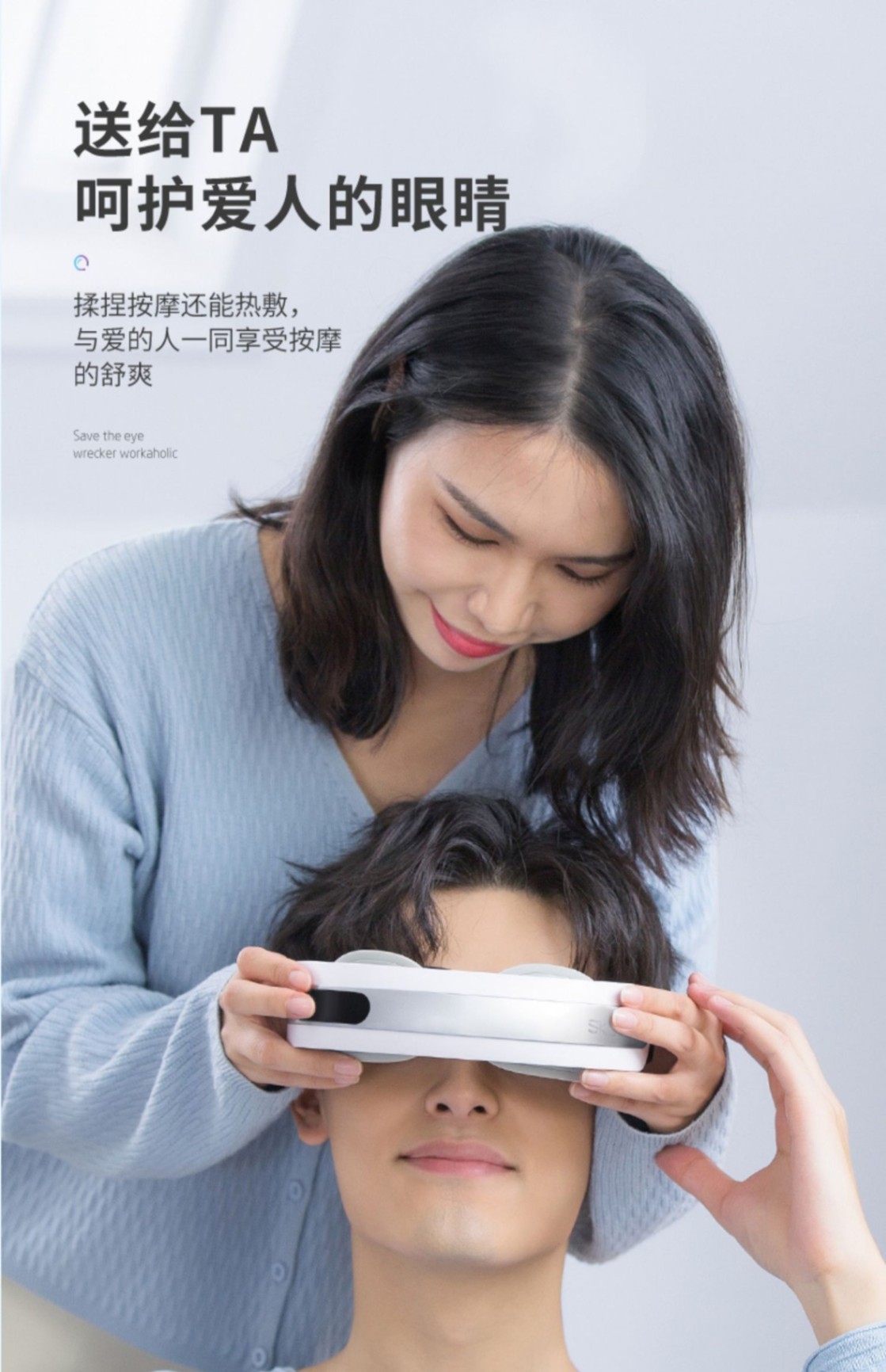 商品[国内直发] SKG|眼部按摩仪器4301热敷眼罩缓解润眼睛疲劳神器学生智能护眼仪,价格¥332,第19张图片详细描述