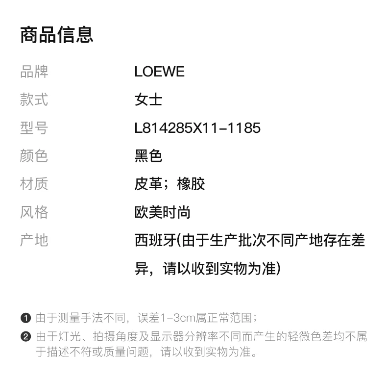 商品Loewe|LOEWE 黑色女士踝靴 L814285X11-1185,价格¥3303,第3张图片详细描述