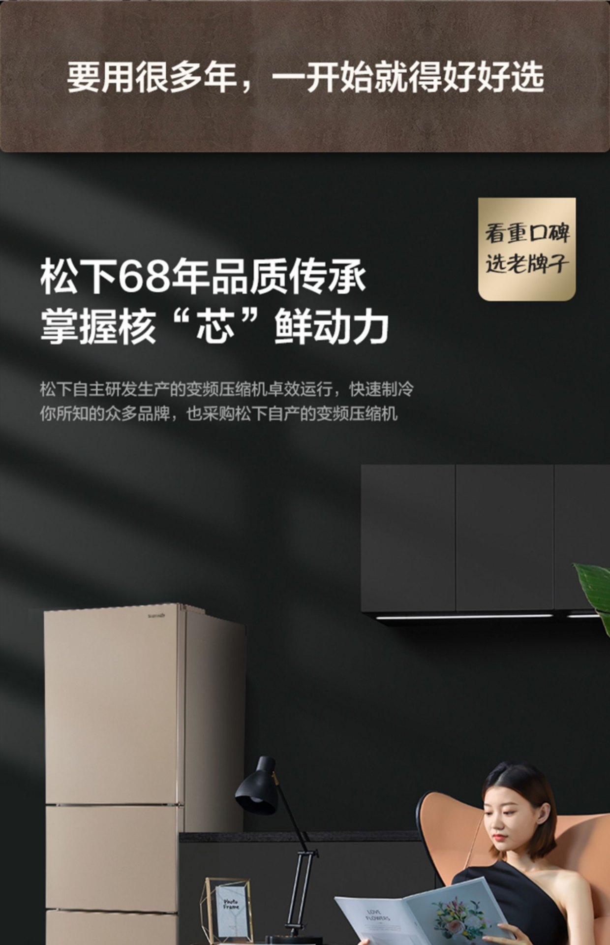 商品[国内直发] Panasonic|Panasonic/松下三开门冰箱无霜超薄自由嵌入式家用大容量电冰箱NR-EC26WPA,价格¥2849,第6张图片详细描述