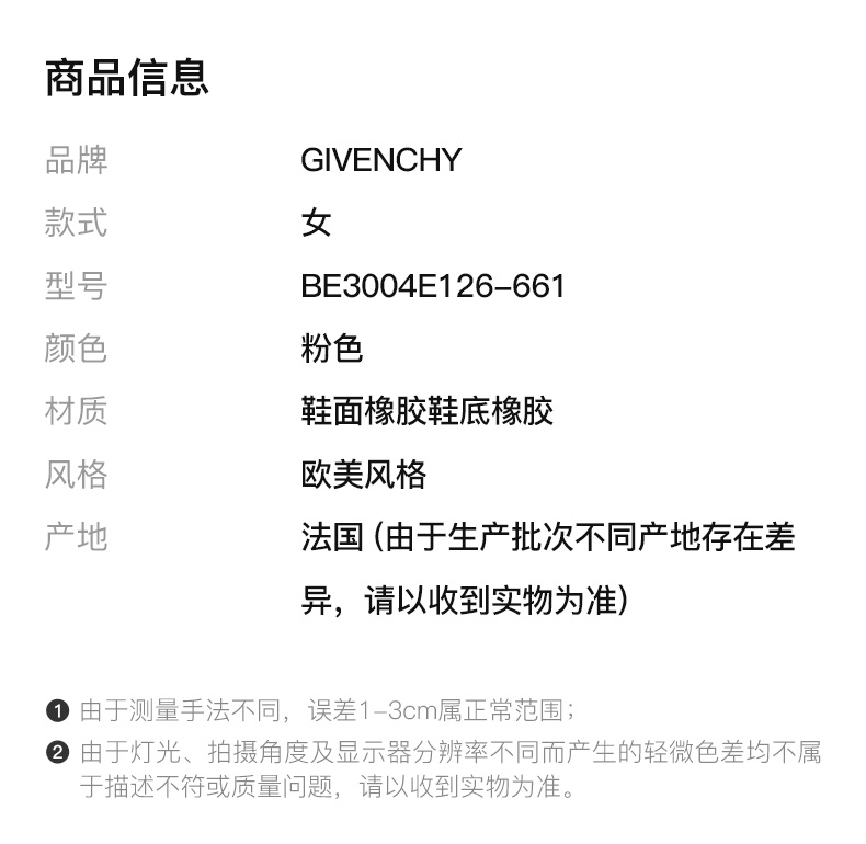 商品Givenchy|GIVENCHY 女士黑色平底凉鞋 BE3004E126-661,价格¥1336,第4张图片详细描述