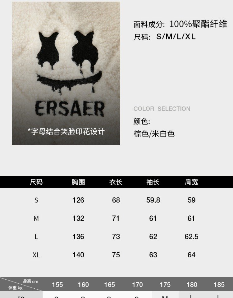 商品[国内直发] ERASER| ER 基础logo刺绣仿羊羔毛棉衣男女同款冬潮牌宽松摇粒绒情侣夹克棉服外套ERyg2255339,价格¥369,第3张图片详细描述