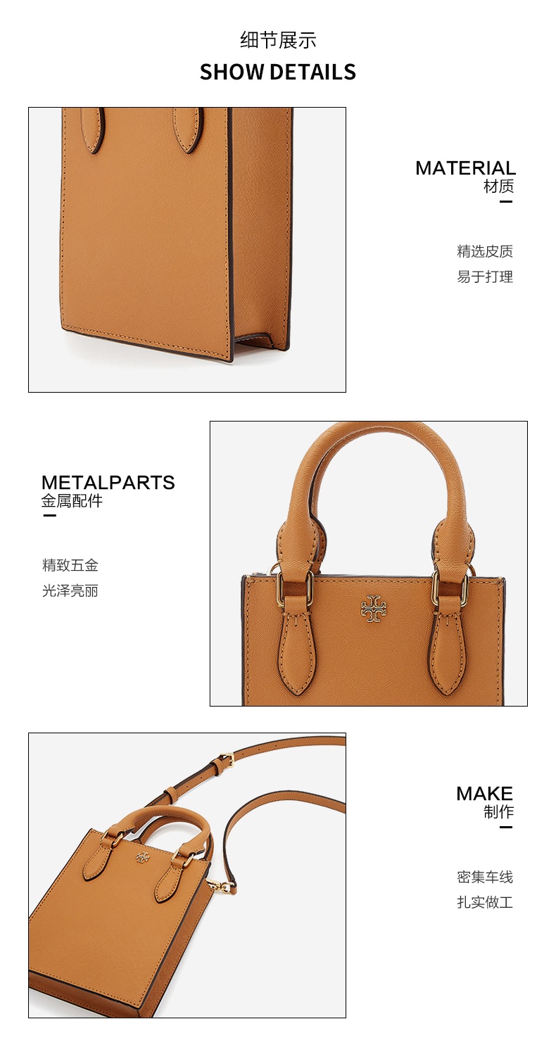 商品[国内直发] Tory Burch|托里·伯奇TORY BURCH  奢侈品 TB女士浅绿色皮质手提单肩斜挎包手机包 82768-492,价格¥1717,第10张图片详细描述