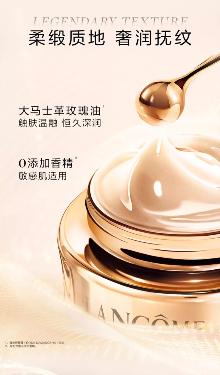 商品Lancôme|Lancome兰蔻新菁纯臻颜润养眼霜20ml,价格¥733,第10张图片详细描述