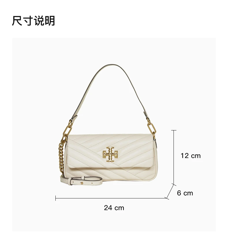 商品Tory Burch|TORY BURCH 白色女士单肩包 90456-122,价格¥2513,第2张图片详细描述