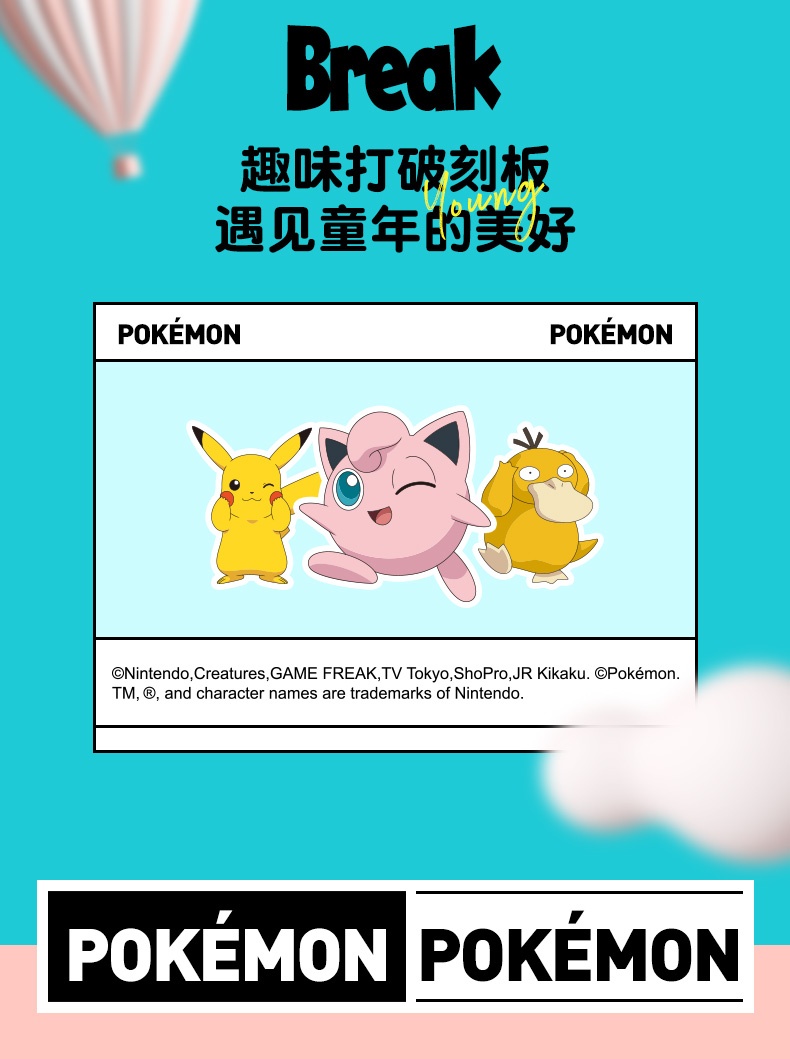 商品GERM|日本GERM格沵 宝可梦系列保温杯 500ML,价格¥360,第3张图片详细描述