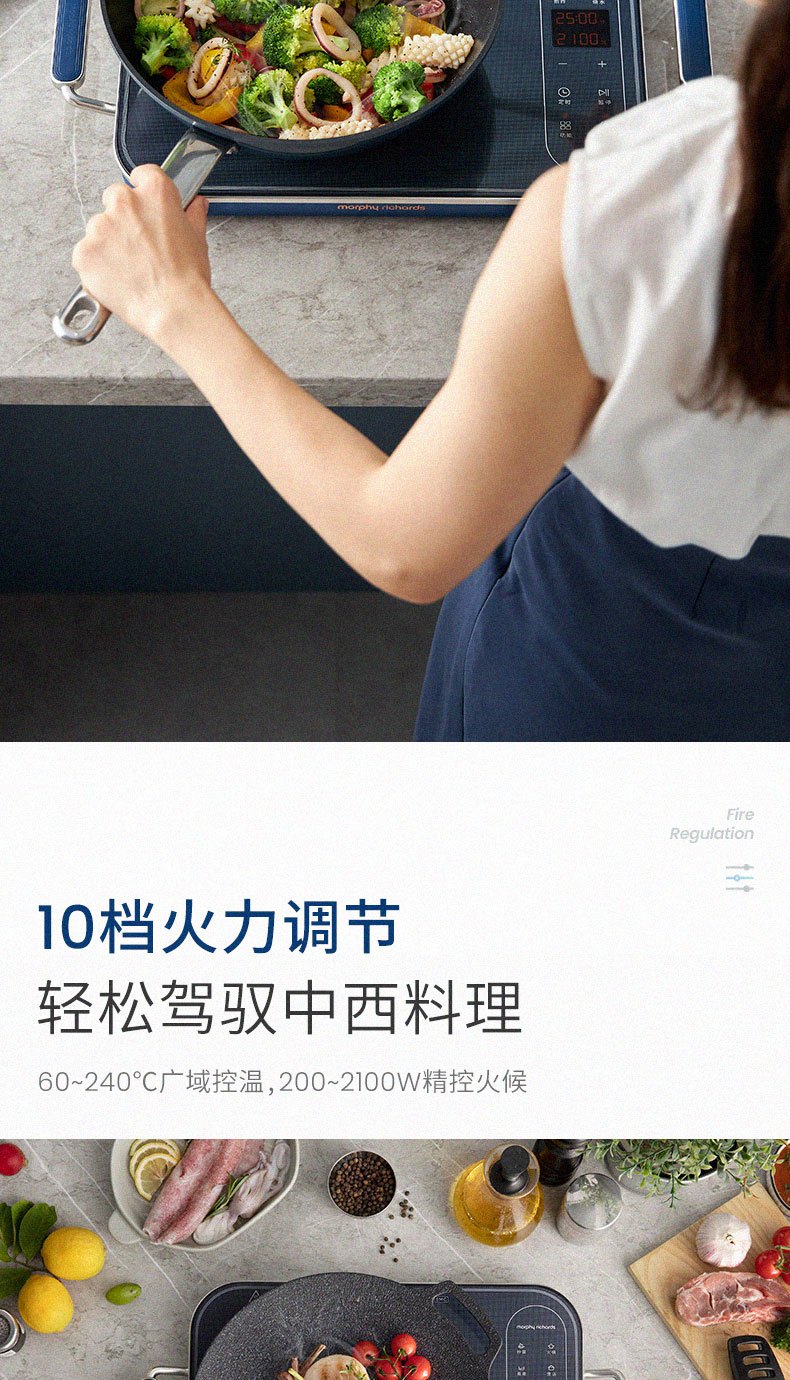 商品[国内直发] Morphy Richards|电磁炉MR8900家用小型多功能电磁灶炒菜火锅大功率智能电磁炉,价格¥468,第20张图片详细描述