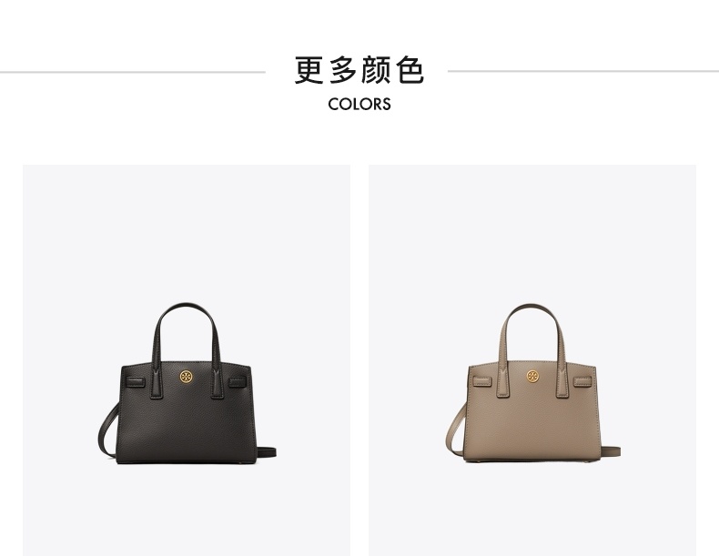 商品Tory Burch|【香港直邮】TORY BURCH 汤丽柏琦 WALKER迷你斜挎包女包 79405,价格¥3342,第3张图片详细描述