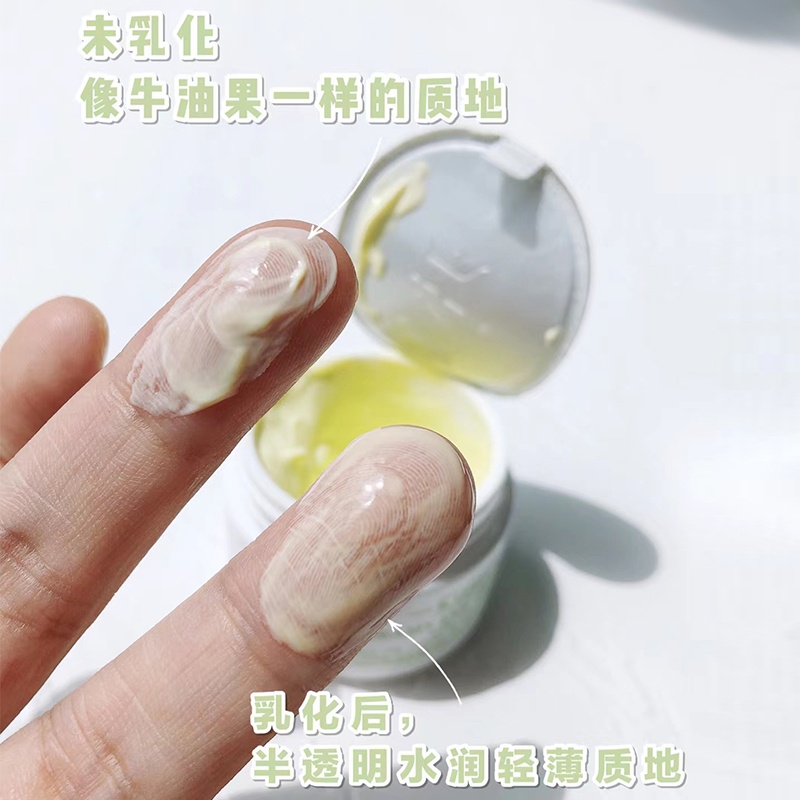 商品[国内直发] Kiehl's|科颜氏牛油果眼霜改善干纹保湿润泽（旅行装）7ml*2,价格¥112,第12张图片详细描述