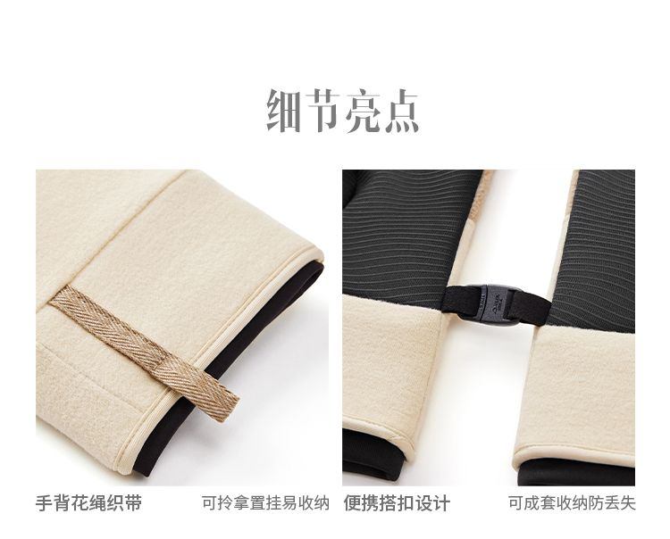 商品[国内直发] Beneunder|蕉下绒感手套PO36023女防风保暖可触屏 户外加厚开车骑行滑雪手套,价格¥95,第26张图片详细描述