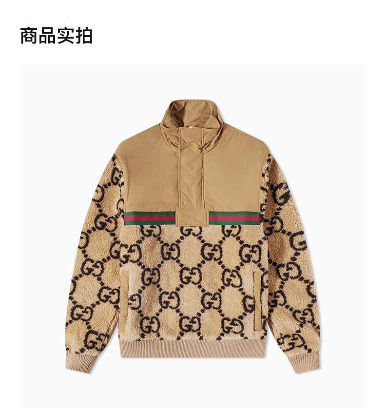 商品[国内直发] Gucci|GUCCI 拼色男士卫衣/帽衫 713996-XJETL-2066,价格¥14334,第4张图片详细描述