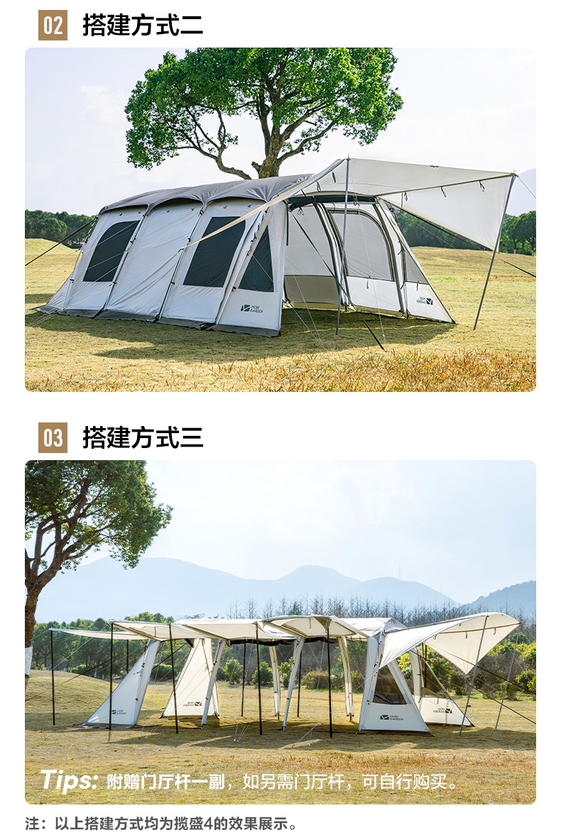 商品[国内直发] MobiGarden|帐篷 户外露营两室一厅大空间防风防雨多开门大前厅隧道帐篷揽盛,价格¥163,第23张图片详细描述