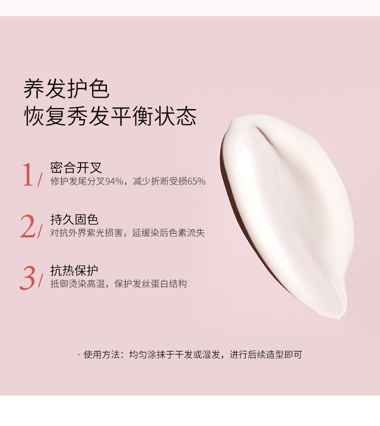 商品Oribe|预售3-5个工作日 欲动绯红锁色系列,价格¥393,第23张图片详细描述