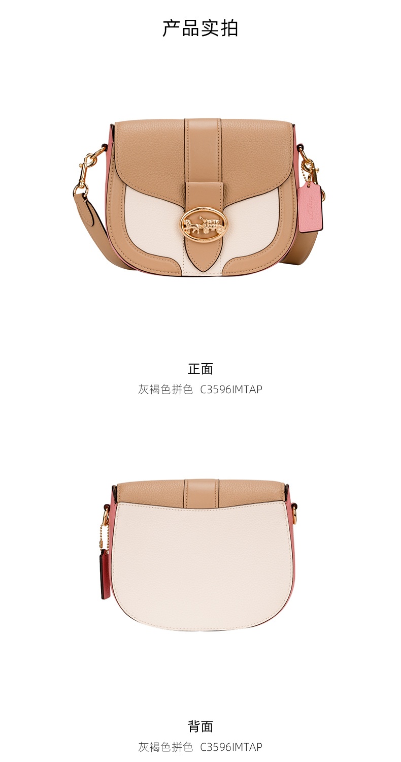 商品Coach|COACH 奥莱款小号女士皮质单肩斜挎马鞍包 C3596IMTAP,价格¥1612,第3张图片详细描述