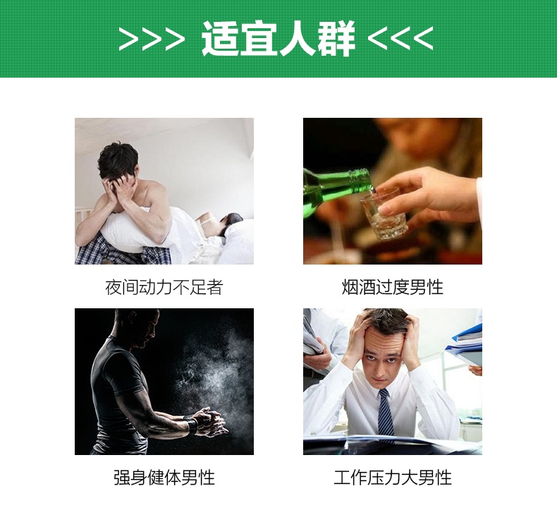 商品Healthy Care|澳洲Healthy Care袋鼠精胶囊 hc男性精力充沛肾活力备孕 120粒,价格¥143,第4张图片详细描述