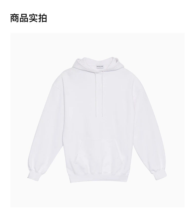 商品[国内直发] Balenciaga|BALENCIAGA 白色女士卫衣/帽衫 492190-TXK29-9000,价格¥6271,第4张图片详细描述