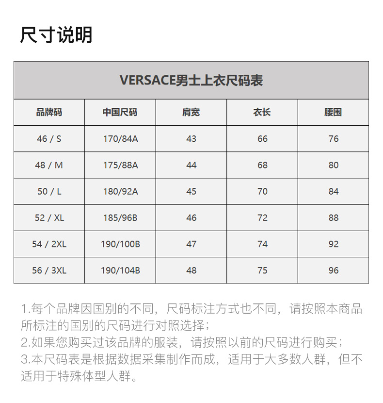 商品Versace|VERSACE 男士白色棉质T恤 A87573-A228806-A2088,价格¥1693,第8张图片详细描述