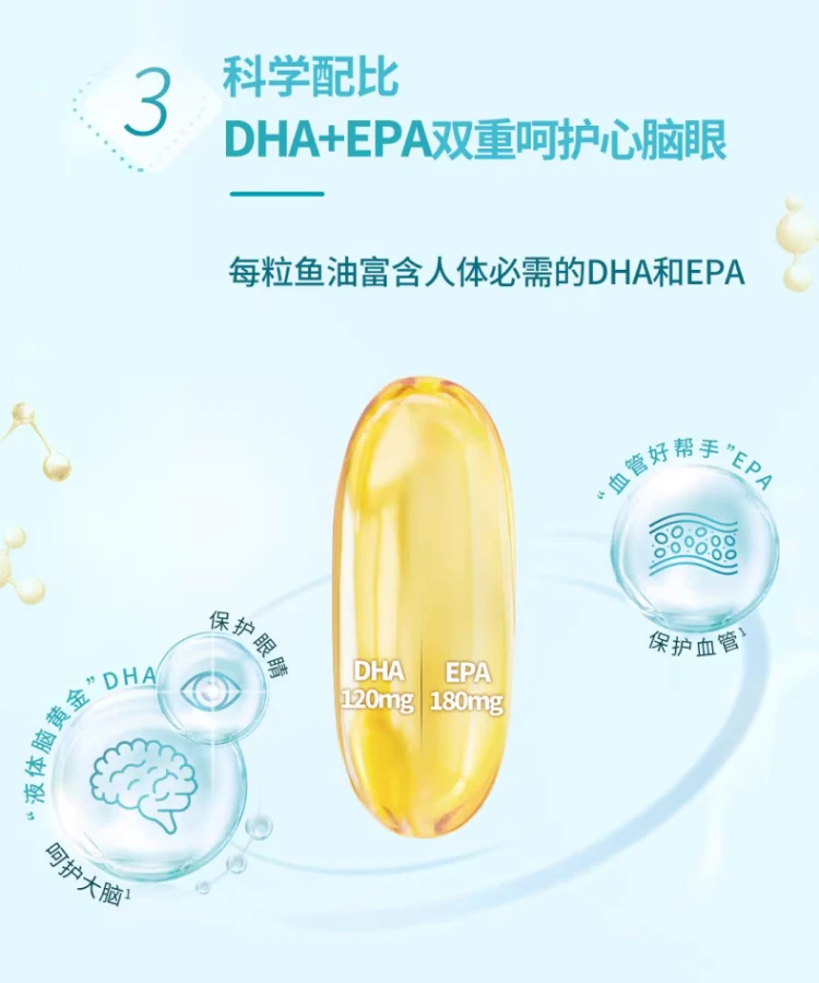 商品[国内直发] Blackmores|Blackmores澳佳宝原味深海鱼油胶囊1000mg 200粒,价格¥96,第5张图片详细描述