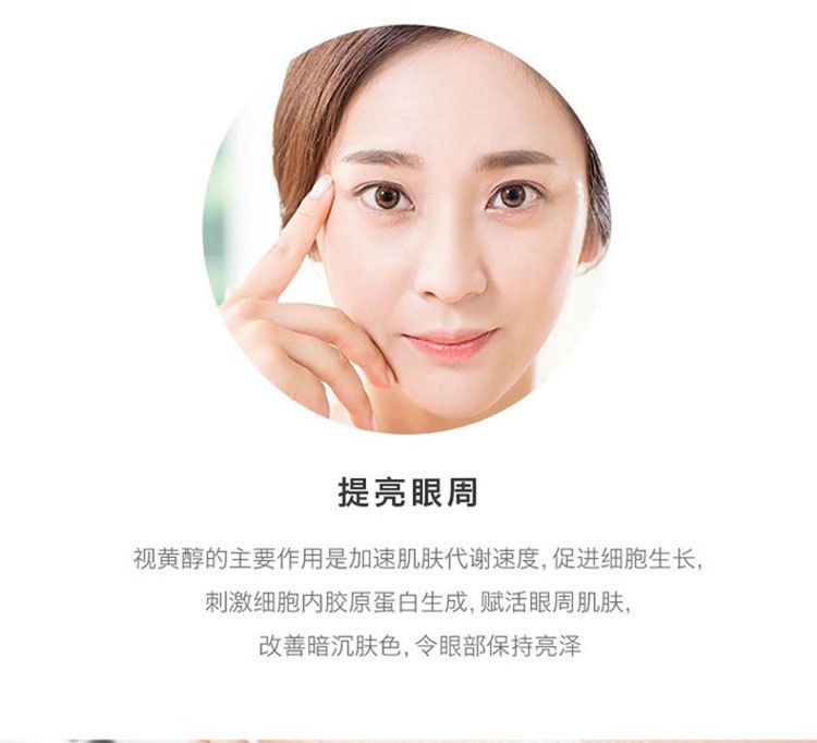商品Shiseido|资生堂 百优小钢炮BIO优效修护去黑眼圈眼霜 15ml,价格¥502,第5张图片详细描述