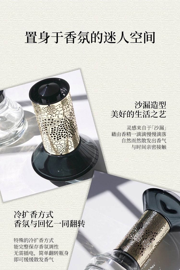 商品Diptyque|蒂普提克全系列扩香精2.0  香氛香薰75ml,价格¥421,第3张图片详细描述