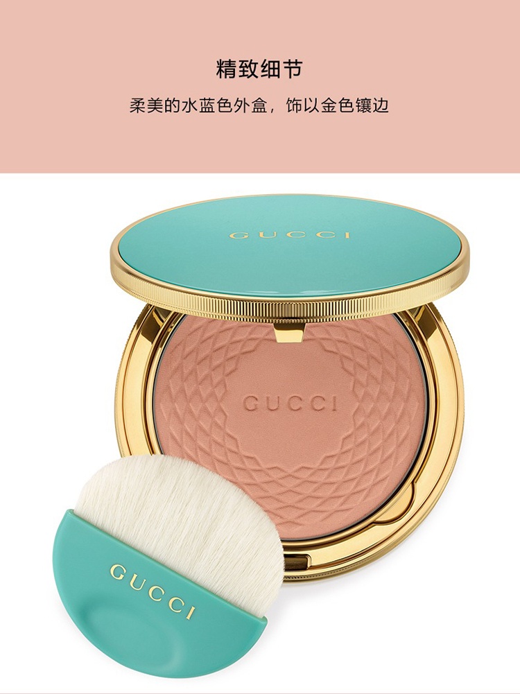 商品Gucci|Gucci古驰阳光慕斯修颜粉饼10g 修饰脸型 ,价格¥548,第8张图片详细描述